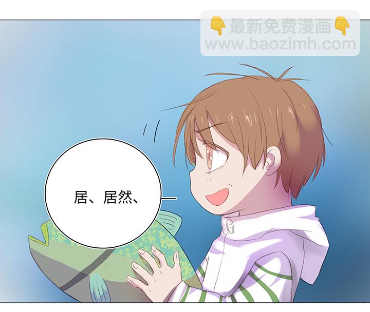 《妖怪镖局押送中》24 河灯逃跑了 第14页
