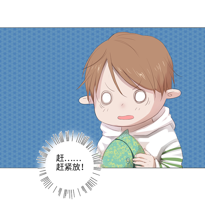 《妖怪镖局押送中》24 河灯逃跑了 第20页