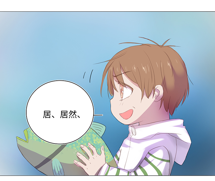 《妖怪镖局押送中》24 河灯逃跑了 第14页