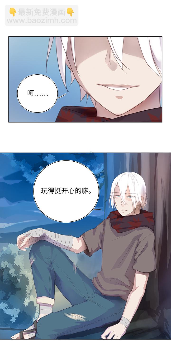 《妖怪镖局押送中》24 河灯逃跑了 第16页