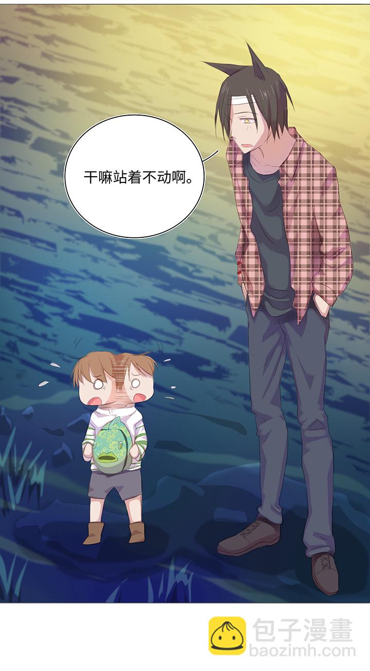 《妖怪镖局押送中》24 河灯逃跑了 第19页