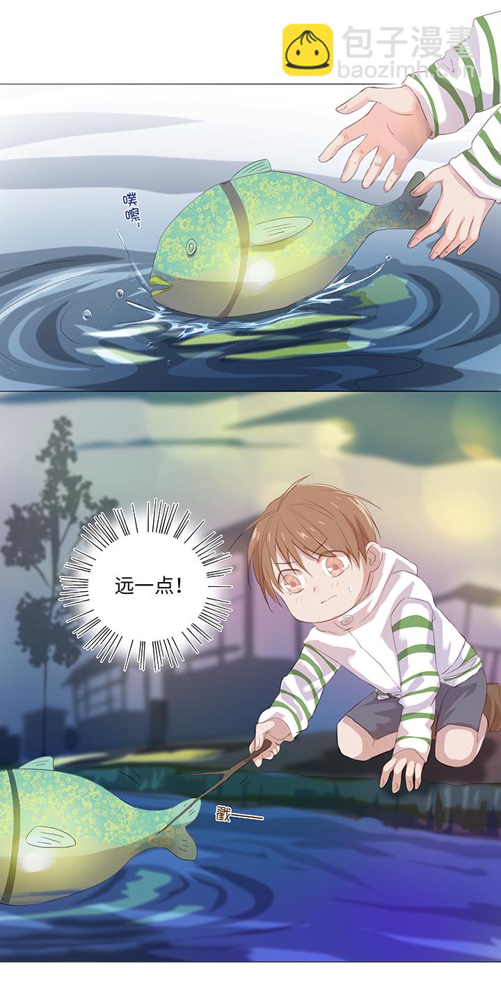 《妖怪镖局押送中》24 河灯逃跑了 第21页