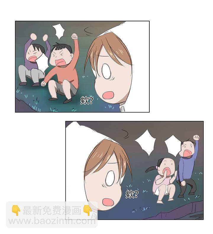 《妖怪镖局押送中》23 七年前的河灯 第12页