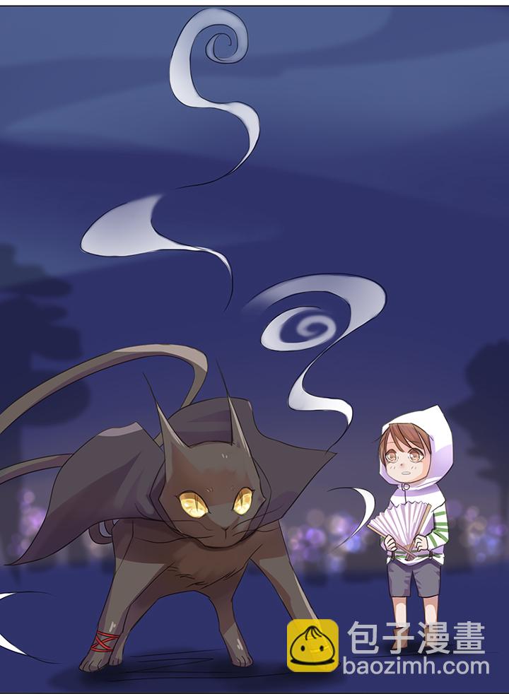 《妖怪镖局押送中》23 七年前的河灯 第16页