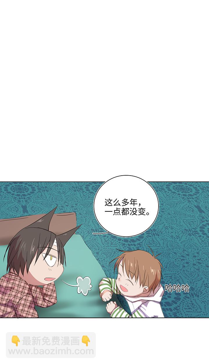 《妖怪镖局押送中》23 七年前的河灯 第6页