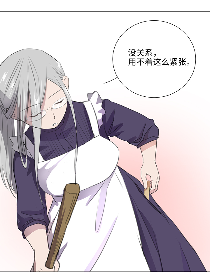 《妖怪镖局押送中》28 是谁？ 第5页