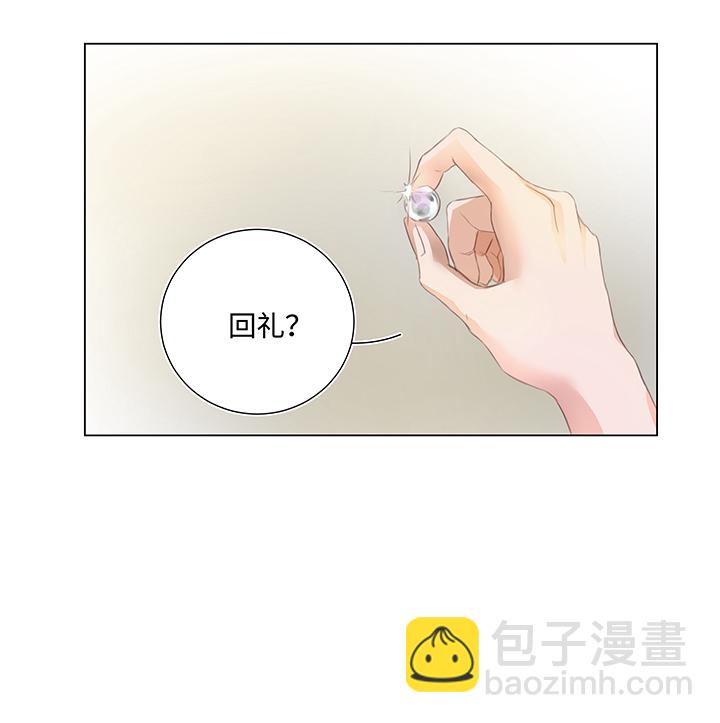 《妖怪镖局押送中》26 加油啦 族长 第17页