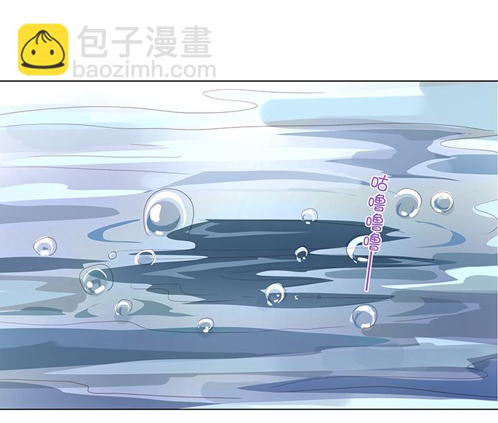 《妖怪镖局押送中》26 加油啦 族长 第5页