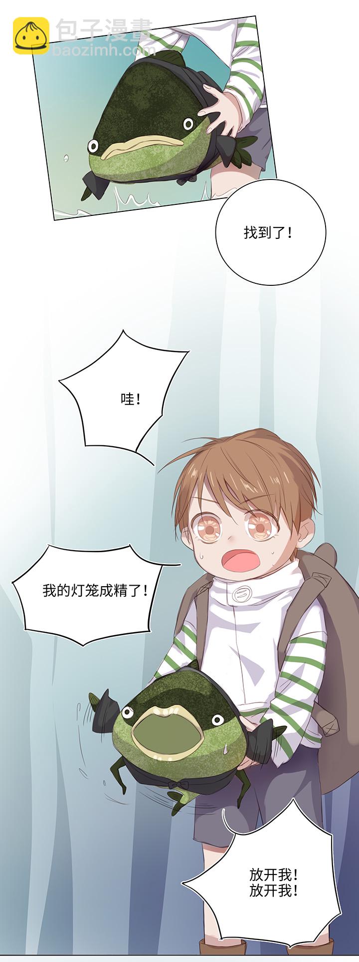 《妖怪镖局押送中》25 我的灯笼成精啦！ 第12页