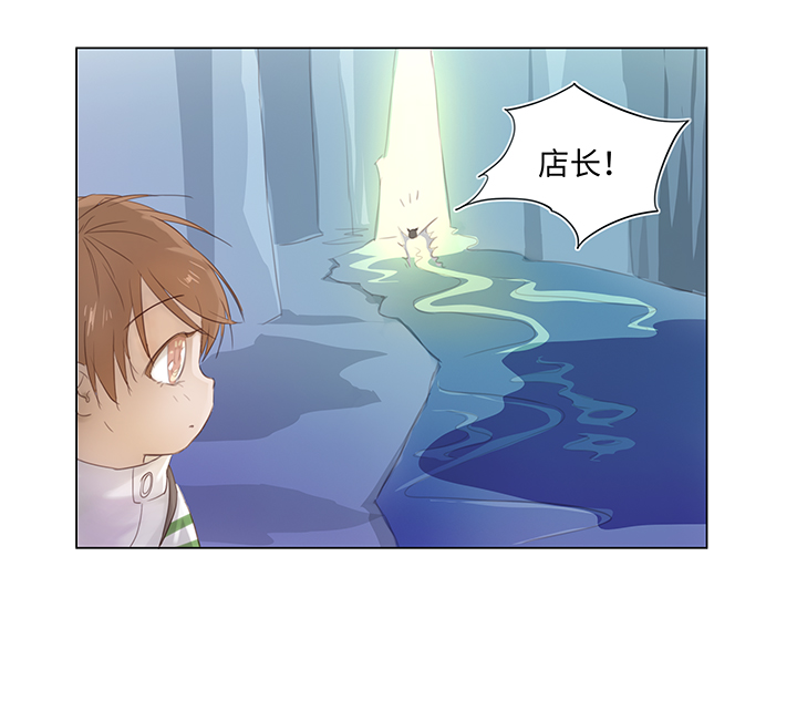 《妖怪镖局押送中》25 我的灯笼成精啦！ 第19页