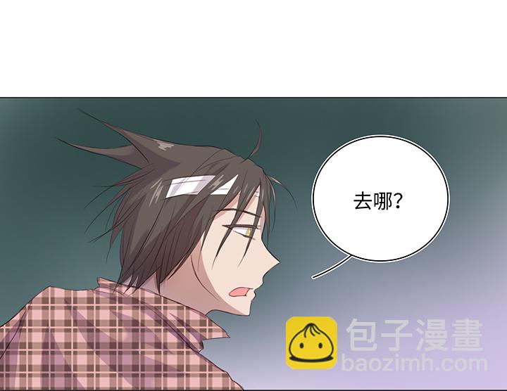 《妖怪镖局押送中》25 我的灯笼成精啦！ 第3页