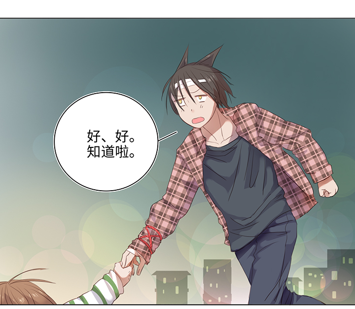《妖怪镖局押送中》25 我的灯笼成精啦！ 第6页