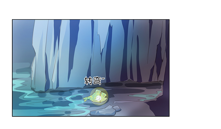 《妖怪镖局押送中》25 我的灯笼成精啦！ 第8页