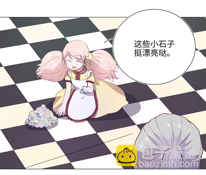 《妖怪镖局押送中》27 意外的访客 第11页