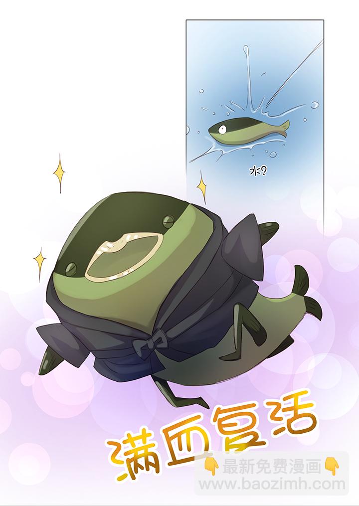 《妖怪镖局押送中》25 我的灯笼成精啦！ 第21页