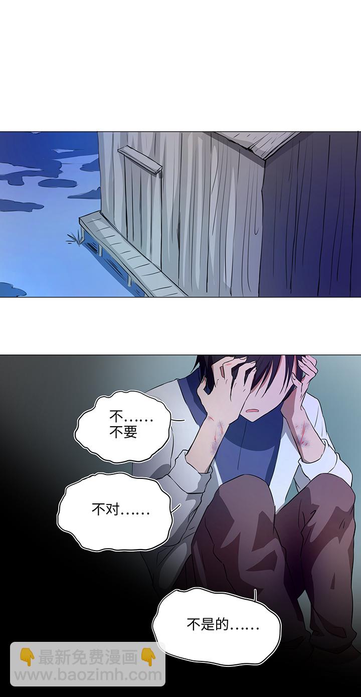 《妖怪镖局押送中》31 过去 第19页