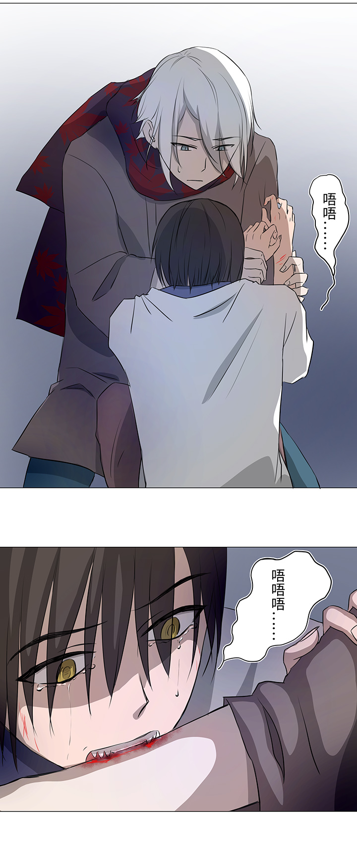《妖怪镖局押送中》31 过去 第27页