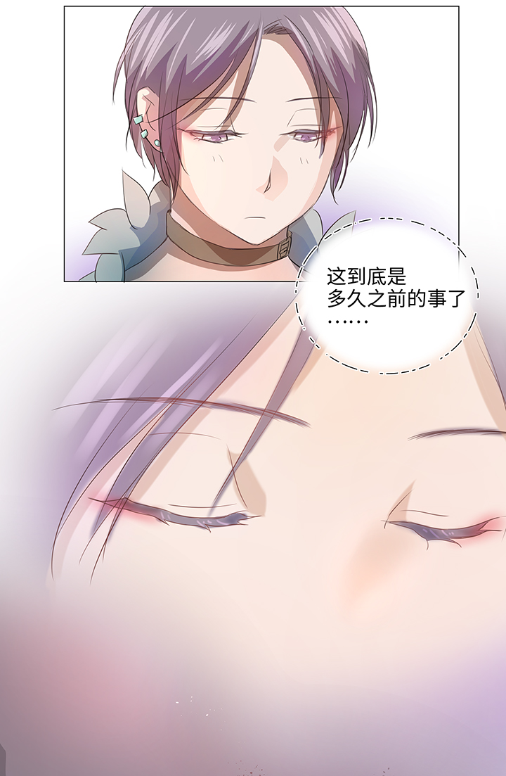 《妖怪镖局押送中》30 回忆 第10页