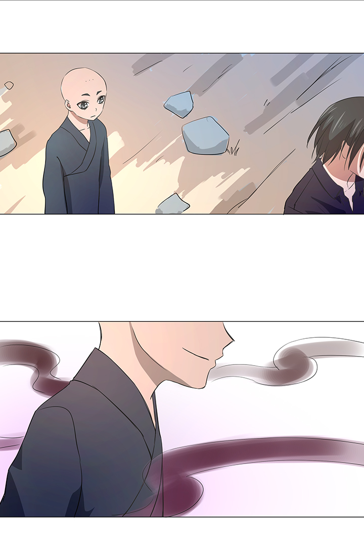 《妖怪镖局押送中》32 陷阱 第13页