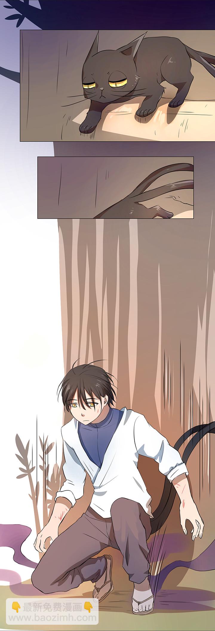 《妖怪镖局押送中》31 过去 第12页