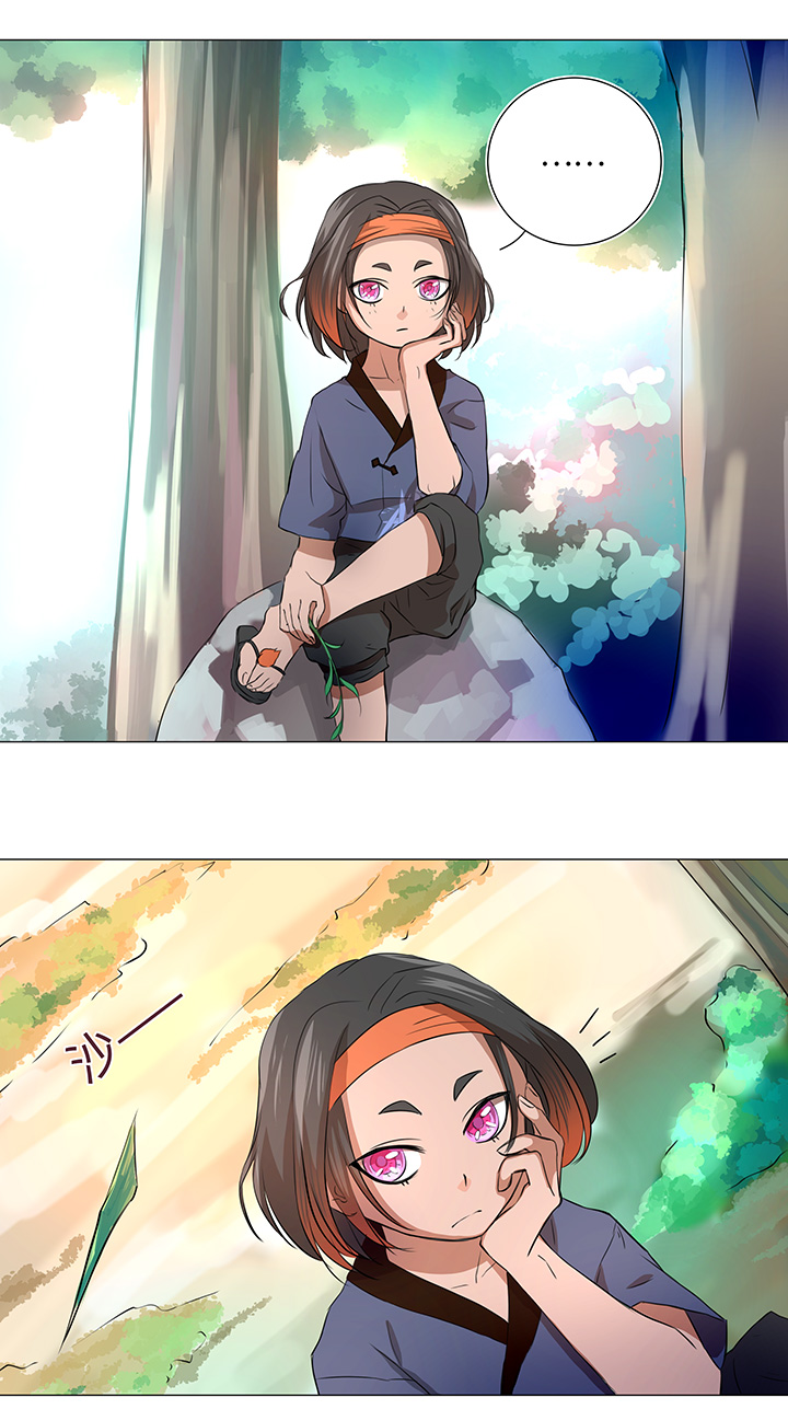 《妖怪镖局押送中》33 幻境之中 第10页