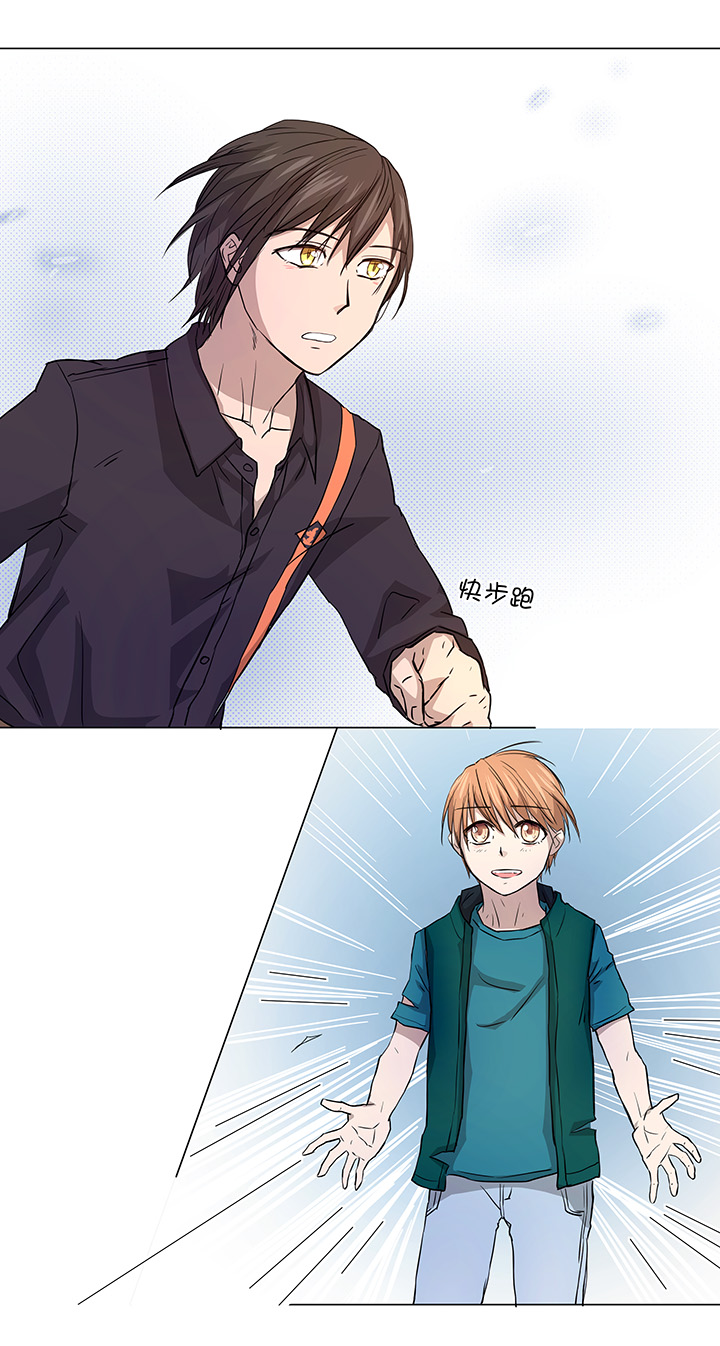 《妖怪镖局押送中》40 不再抱一会儿吗？ 第14页