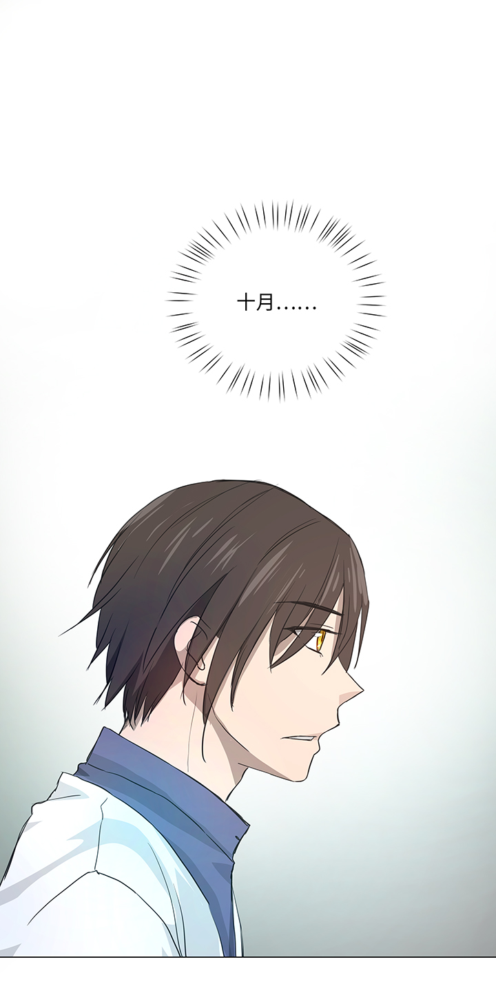 《妖怪镖局押送中》37 救援 第1页