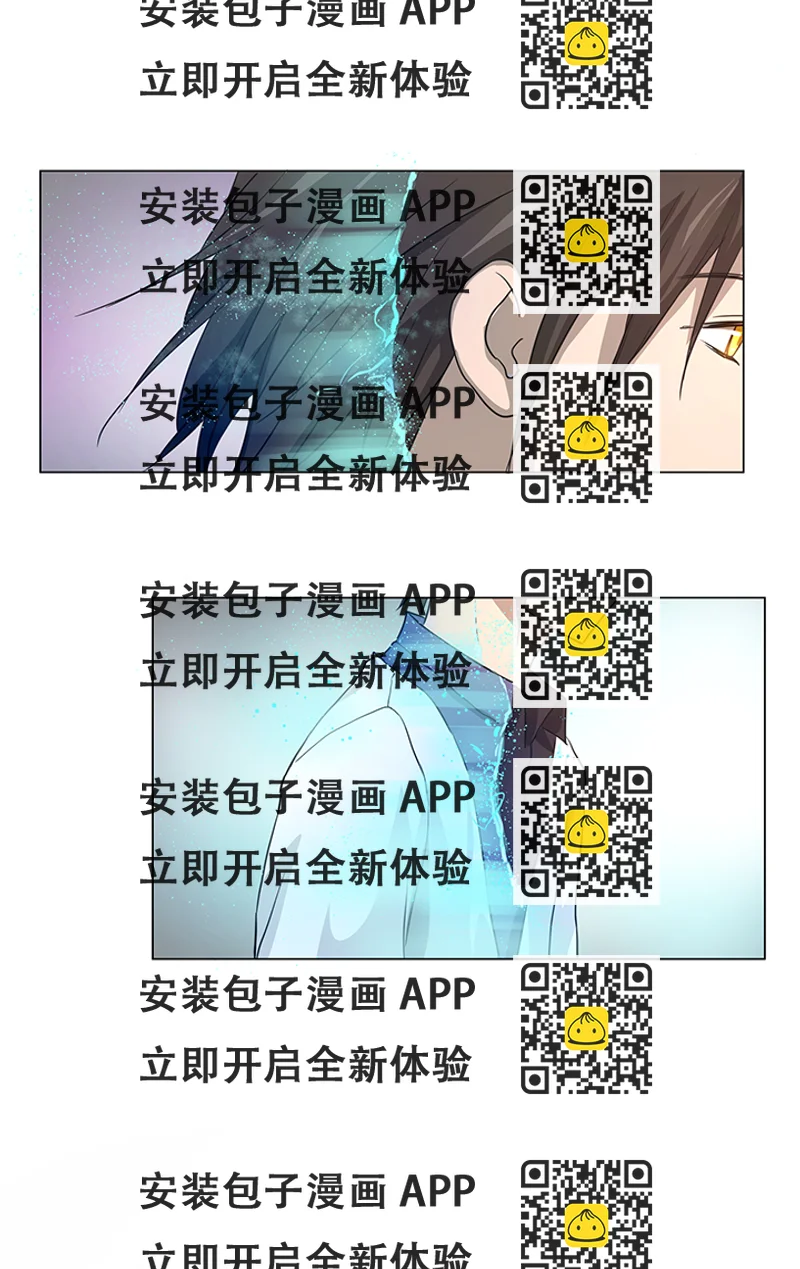 《妖怪镖局押送中》37 救援 第2页