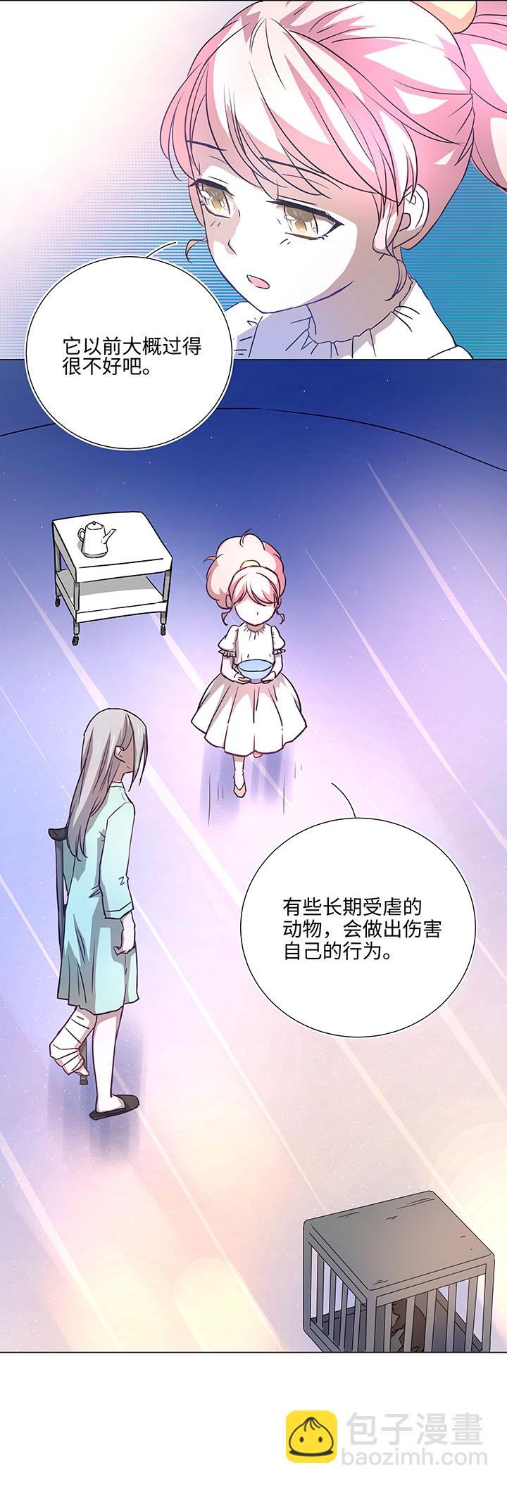 《妖怪镖局押送中》42 妖怪速递的第一个员工 第6页