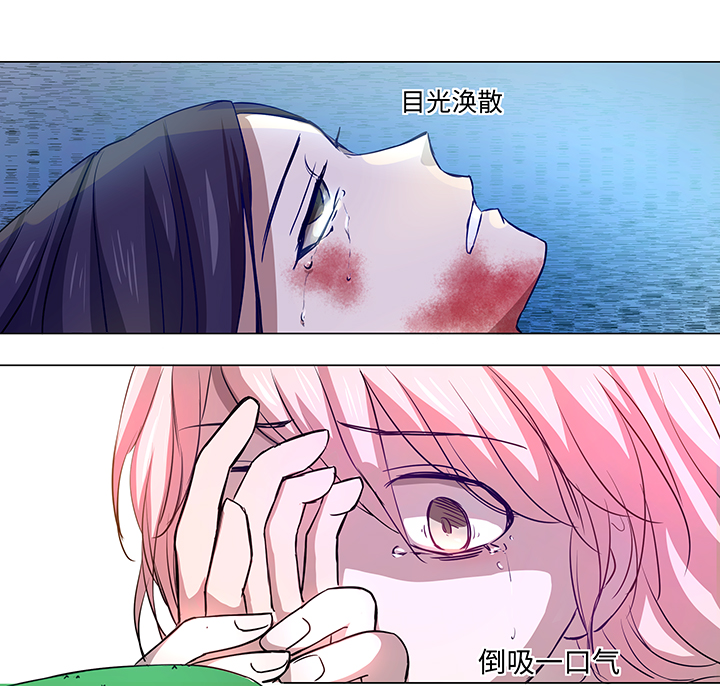 《妖怪镖局押送中》41 六十年前 第15页