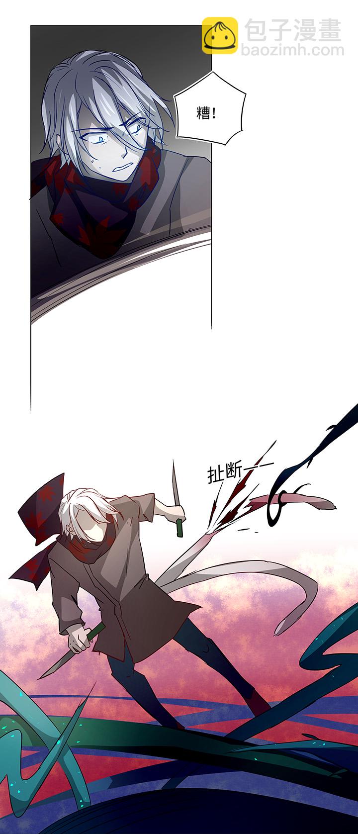 《妖怪镖局押送中》41 六十年前 第24页