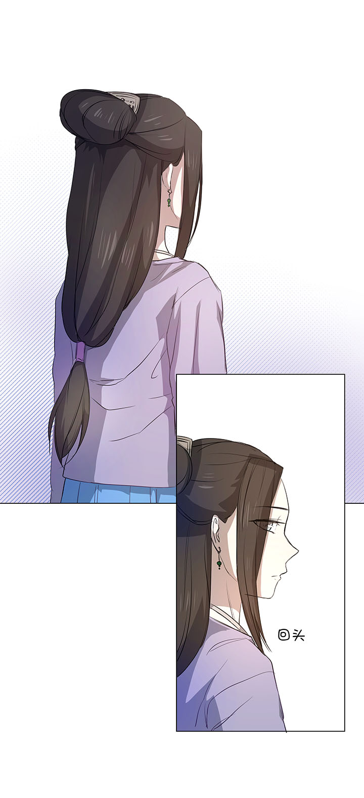 《妖怪镖局押送中》43 探望 第16页