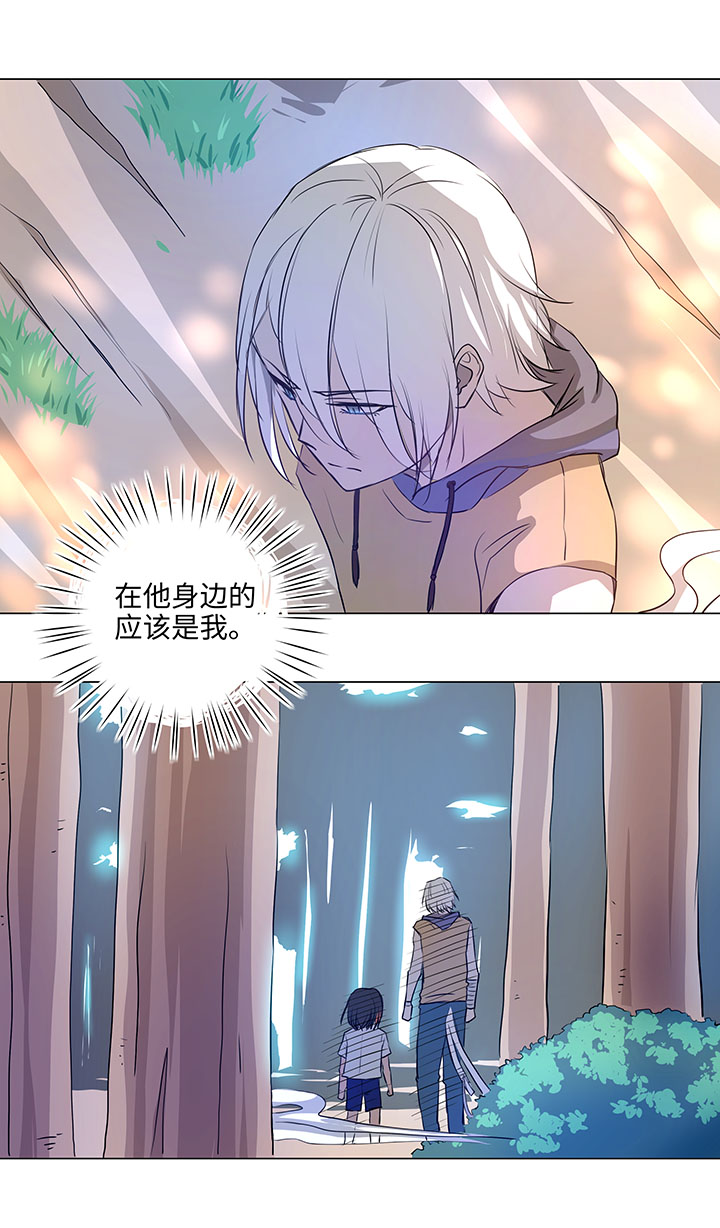 《妖怪镖局押送中》43 探望 第9页