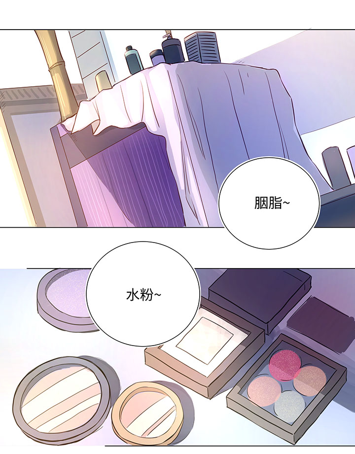 《妖怪镖局押送中》45 镇上的来客 第13页