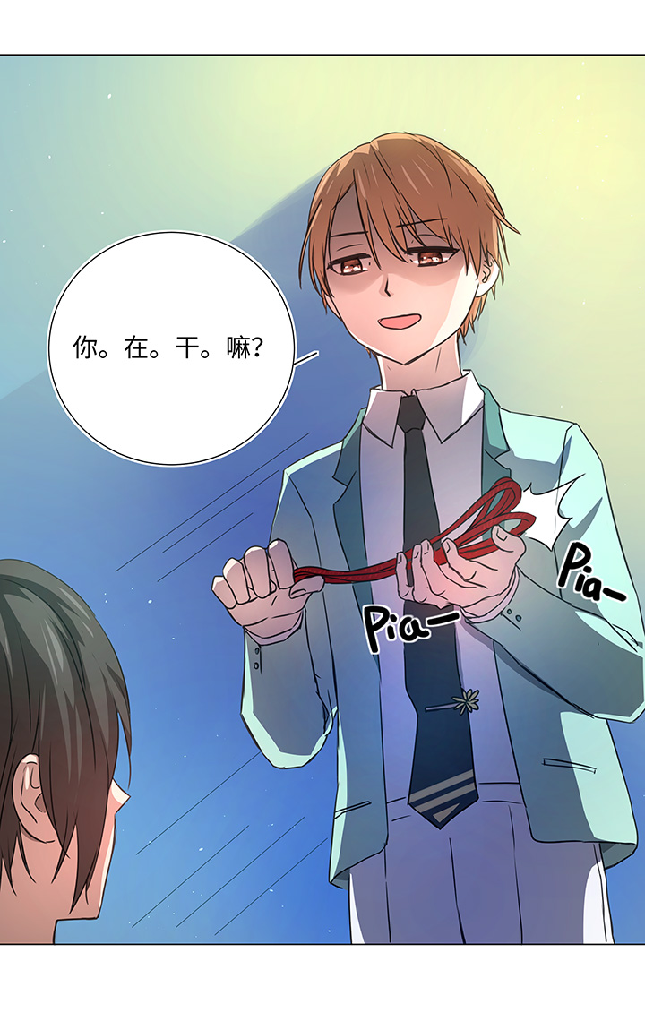 《妖怪镖局押送中》52 隐没于日常的骚动 第23页
