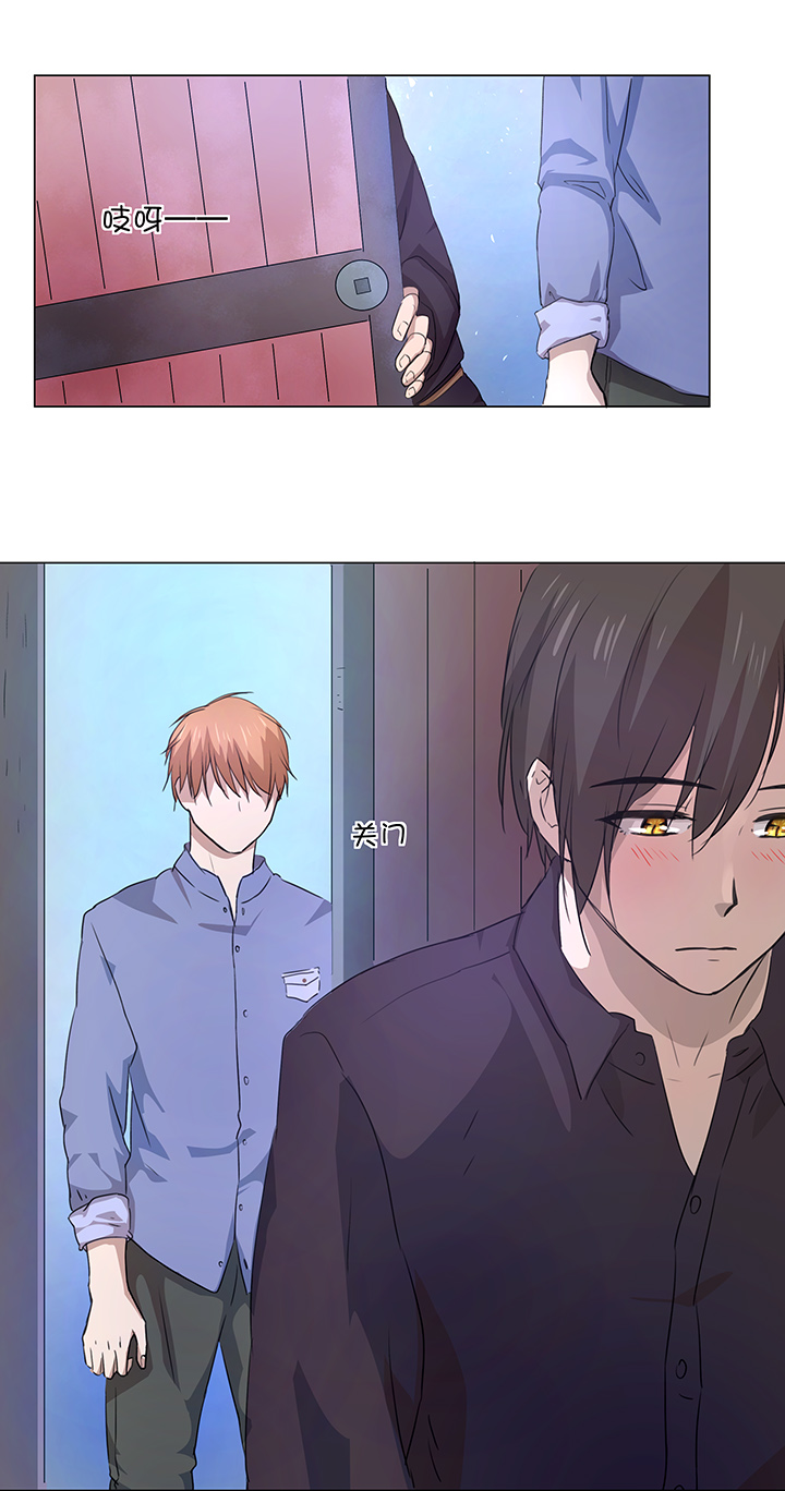 《妖怪镖局押送中》49 有点尴尬 第23页