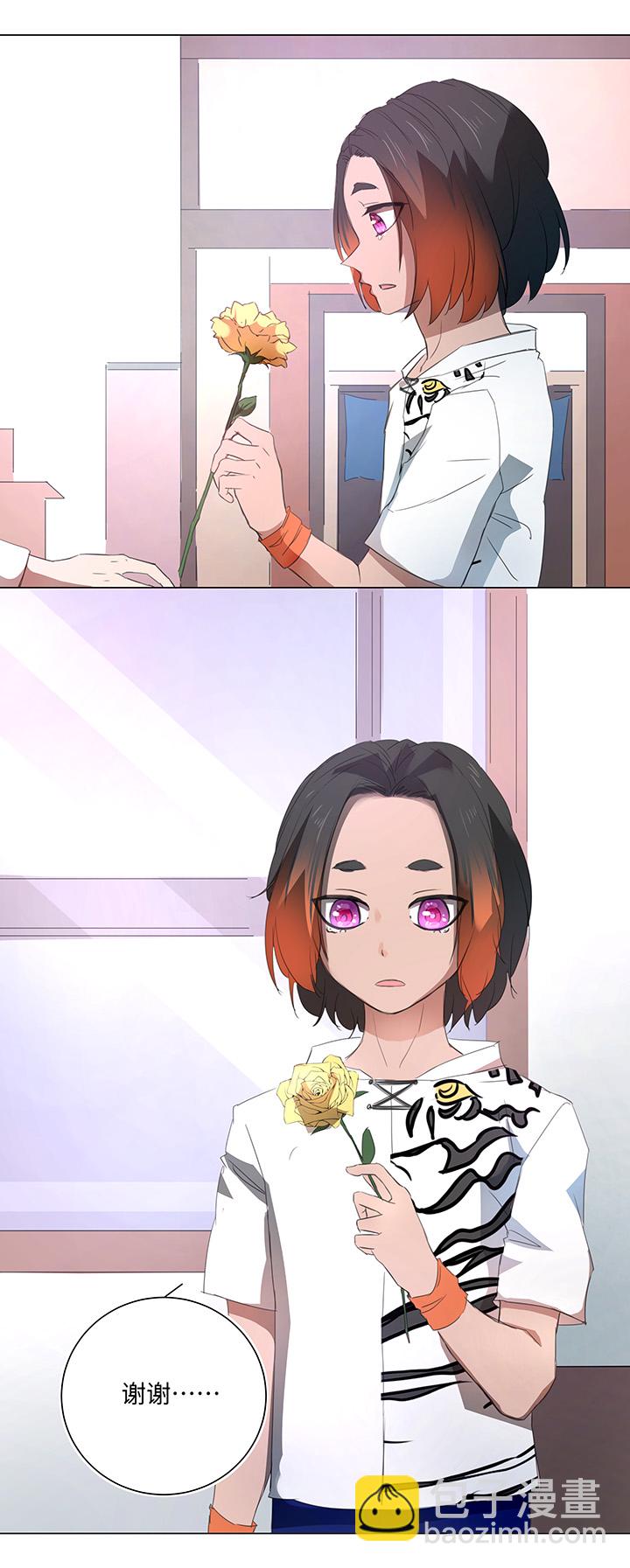 《妖怪镖局押送中》56 黑猫传说.一 第2页
