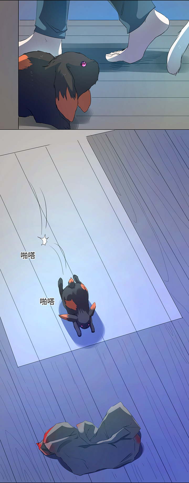 《妖怪镖局押送中》57 黑猫传说.二 第13页