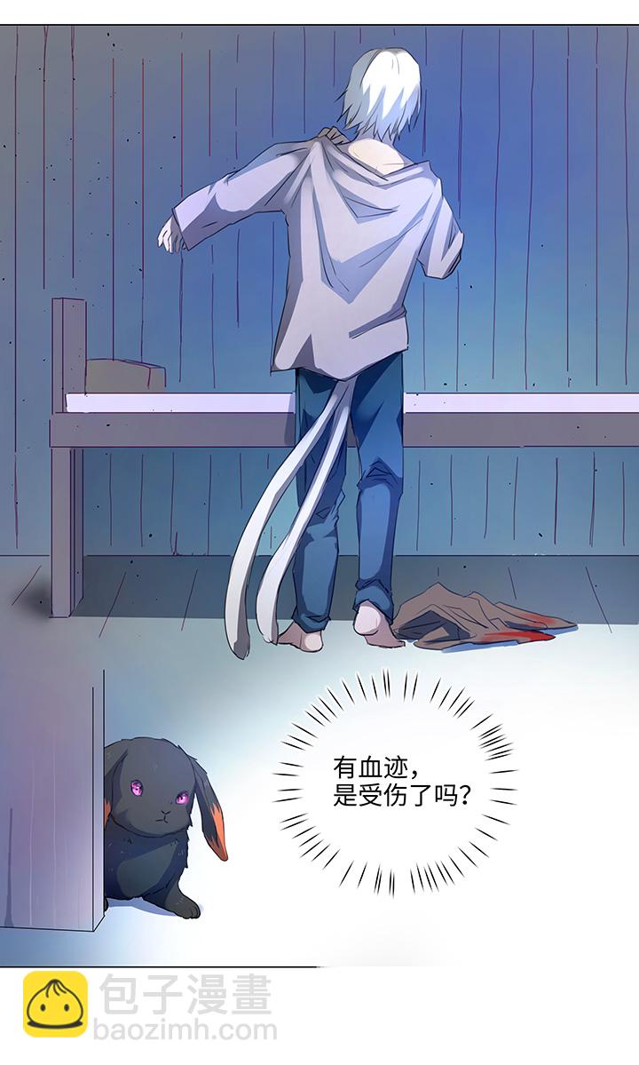 《妖怪镖局押送中》57 黑猫传说.二 第12页