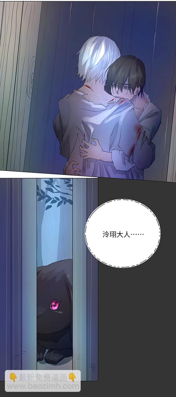 《妖怪镖局押送中》57 黑猫传说.二 第19页