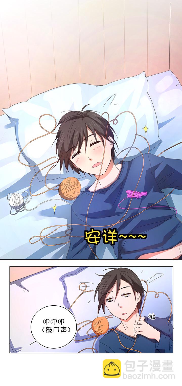 《妖怪镖局押送中》60 还是想和他在一起 第13页