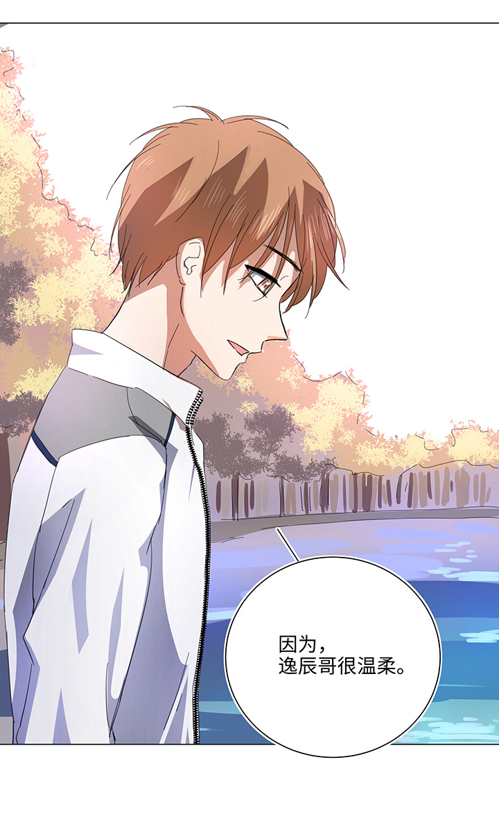 《妖怪镖局押送中》59 火花 第13页