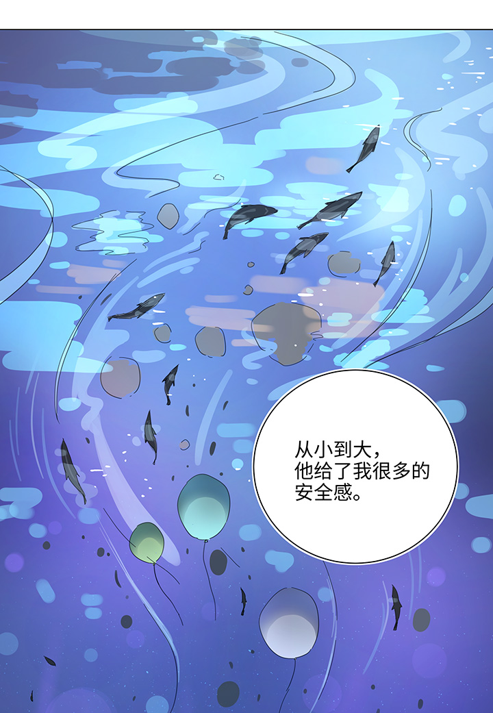 《妖怪镖局押送中》59 火花 第14页