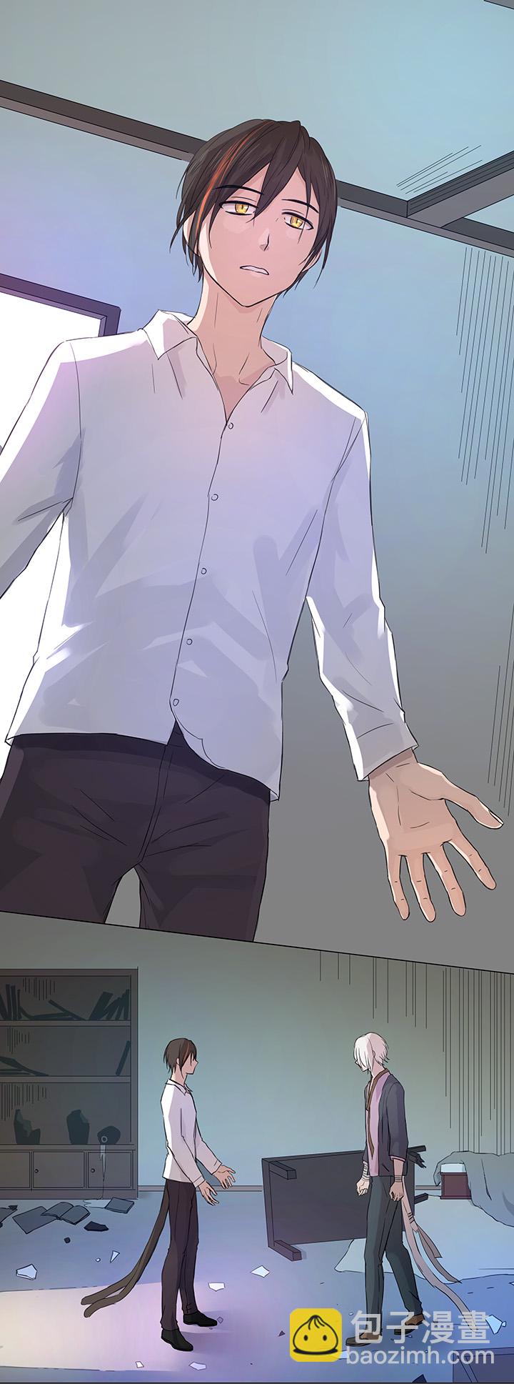 《妖怪镖局押送中》62 彼之砒霜 第12页