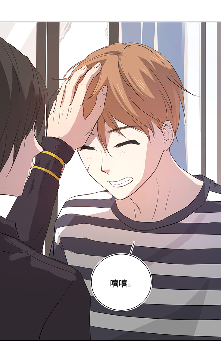 《妖怪镖局押送中》64 催眠解除 第17页