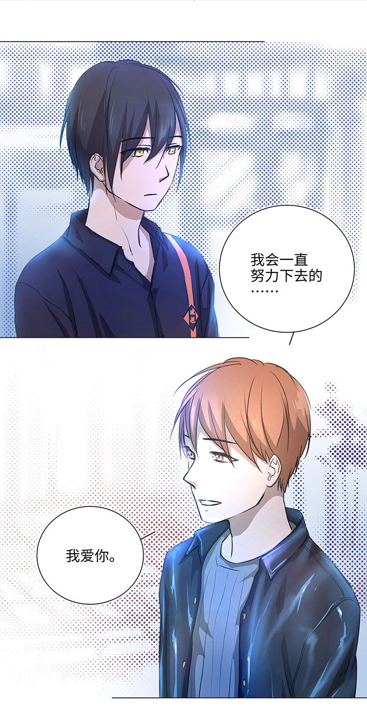 《妖怪镖局押送中》72 一场梦 第23页