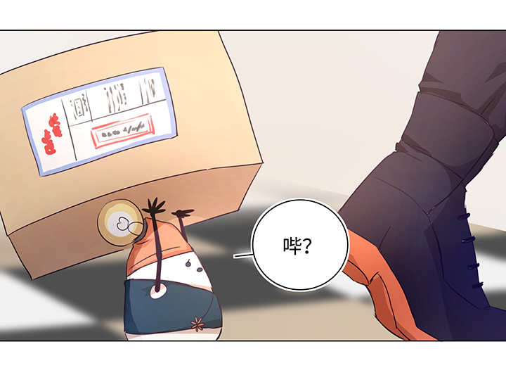 《妖怪镖局押送中》69 百老师醒来后 第14页