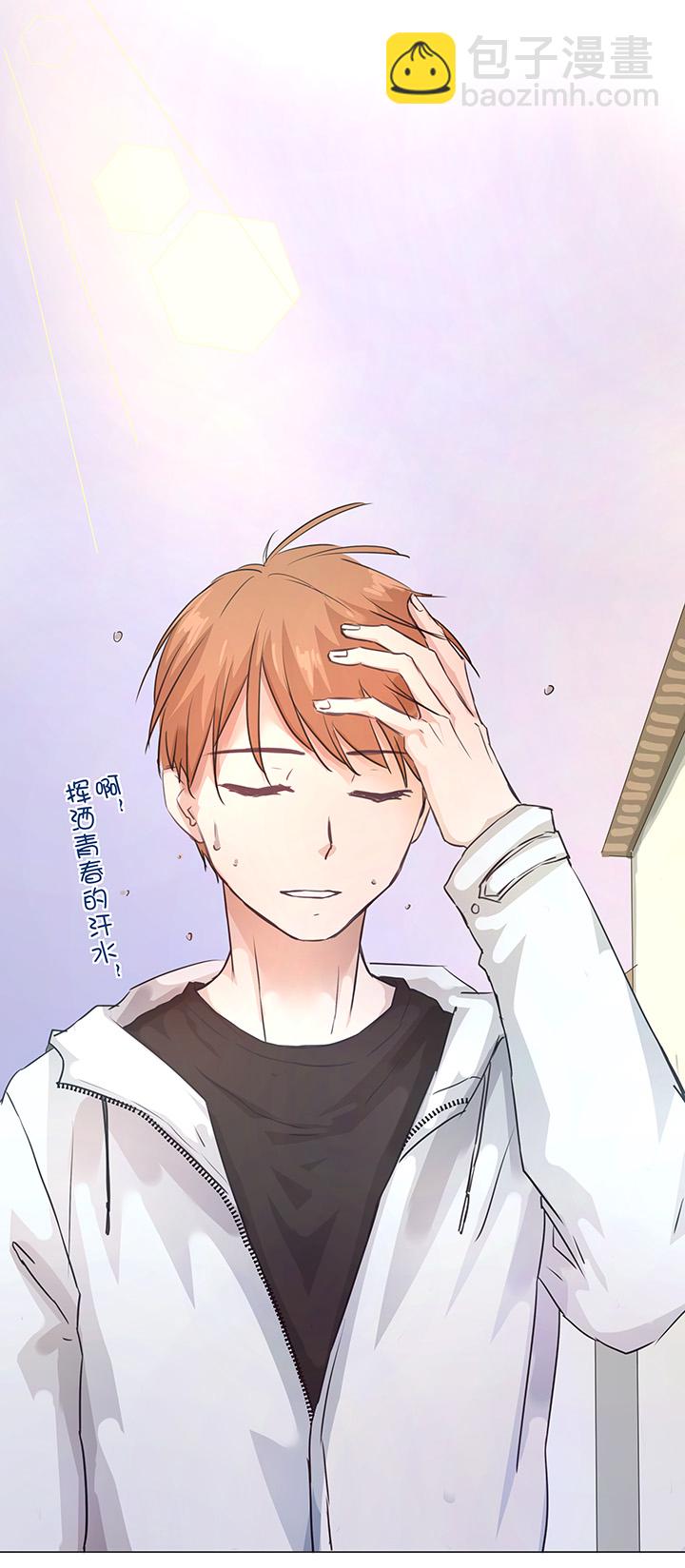 《妖怪镖局押送中》73 他离开了 第11页
