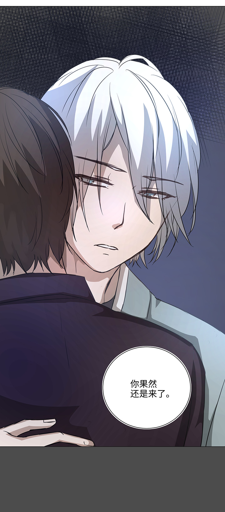 《妖怪镖局押送中》73 他离开了 第20页