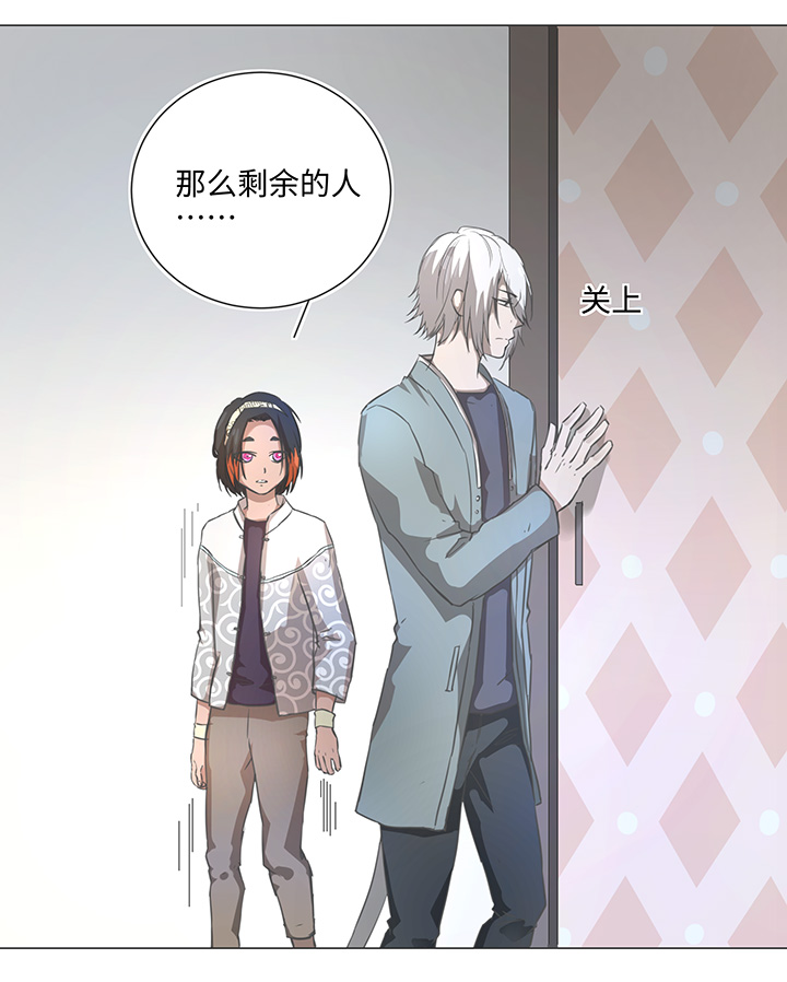 《妖怪镖局押送中》74 辞职？ 第10页